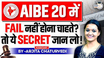 How to pass AIBE 20 | AIBE 20 Exam Date 2025 | AIBE 20 Preparation | AIBE 2025 Exam preparation