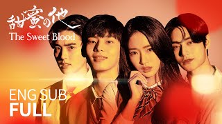 ENG SUB《甜蜜的他 The Sweet Blood》1-15 全集 Full Version | 奇幻浪漫 | KUKAN Drama