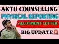 AKTU PHYSICAL REPORTING SEAT ALLOTMENT LETTER | AKTU SEAT ALLOTMENT LETTER FOR PHYSICAL REPORTING