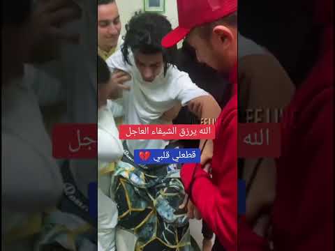شاهد التيك توكر الجزائري فينوم يصعب بي شلل