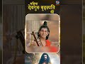 देवगुरु बृहस्पति देव लोक की अलौकिक दिव्यता को निहारते हुए मंत्रमुग्ध ।