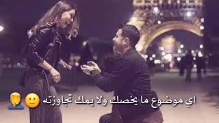 ما حبيت بس انته❣