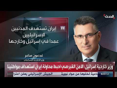 قصف إسرائيلي لمنصات صواريخ إيرانية وتنديد سعودي بالاعتداءات