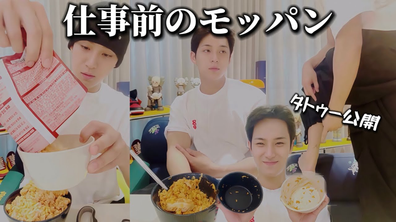 💎セブチ/SEVENTEEN💎今日もやらかすキムミンギュ🐶炎のタトゥーいれたよ🔥ミンギュに似てる中国の子供知ってる？👶🏻‪‪日本語字幕🇯🇵