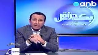 قناة anb : التواضع أمام الله والرضاء بما انت عليه سر السعادة