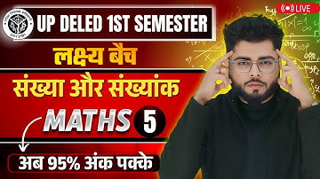 Up deled 1st semester math class 5 |  deled first semester maths classes | math by Shubham Sir