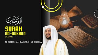 [44] AD-DUKHAN (Kabut) Full 59 Ayat Latin dan Terjemahan Bahasa Indonesia