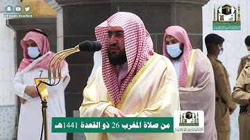 تلاوة فضيلة الشيخ د.#بندر_بليلة من صلاة المغرب  26 ذوالقعدة 1441هـ.