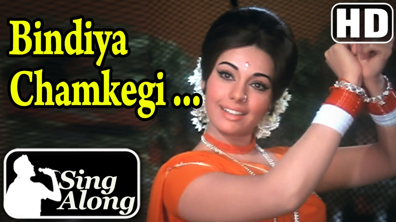 Bindiya Chamkegi Chudi HD   Karaoke Song   Do Raaste   Rajesh Khanna   Mumtaz