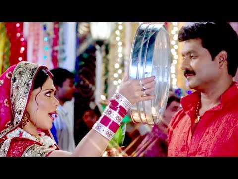 Aaj Karva Chauth Hai - आज करवा चौथ है - Bhojpuri Hit Karwa Chauth Song