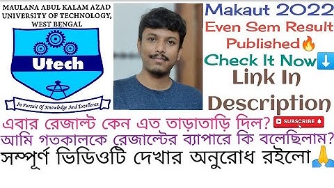 Makaut Even Sem 2022 | Result Published🔥 | Check It Now⬇️ | Kindly Watch Complete Video🙏