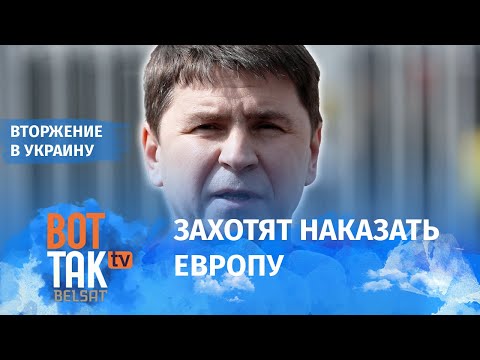 Если уступить России