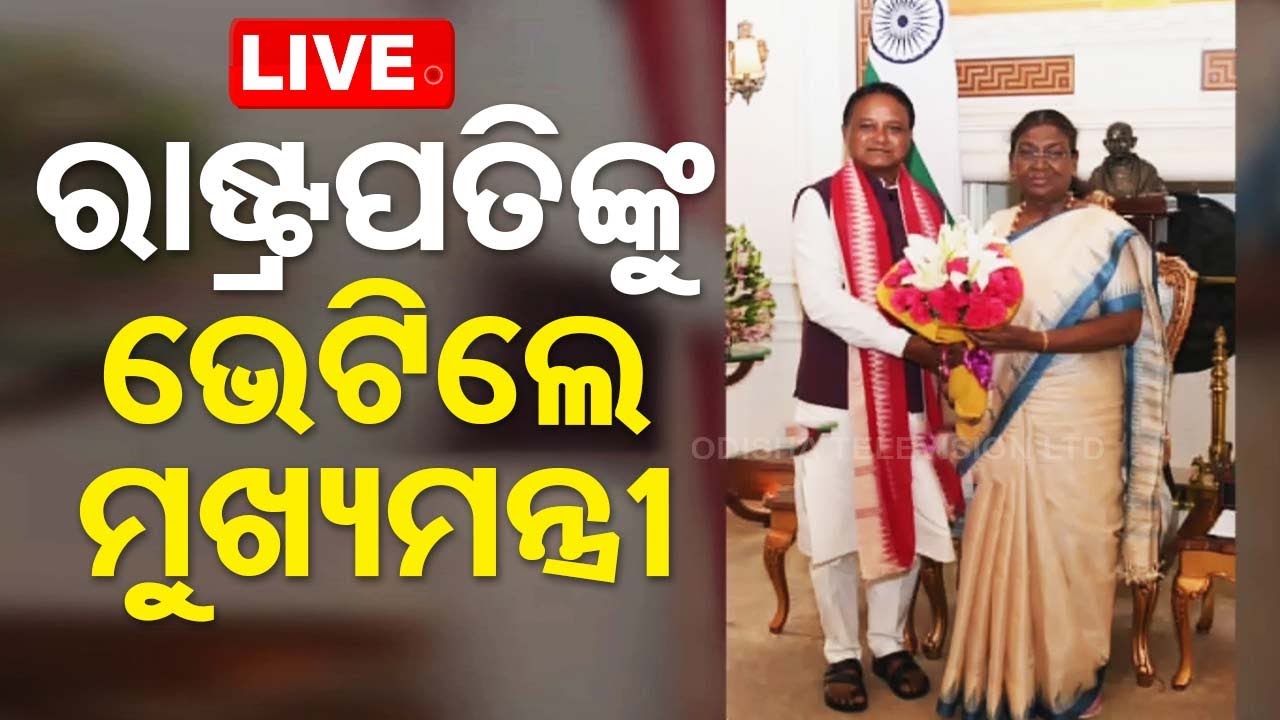 LIVE | 4PM Bulletin | 27th June 2024 | OdishaTV