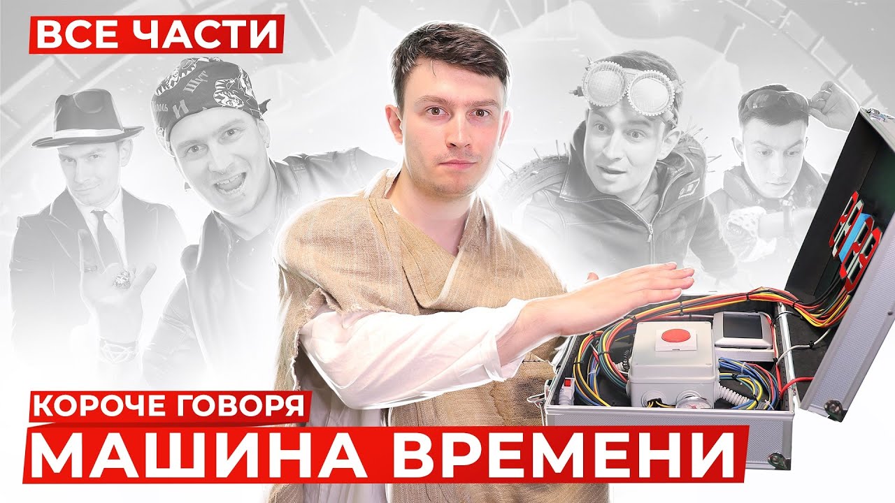 Машина времени все концерты