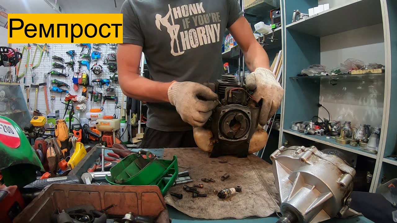 Мотобур Татра , ремонт мотобура РемПрост - YouTube