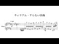 ウィリアム・テらない序曲/Wiriamu Teru Overture #piano #sheetmusic