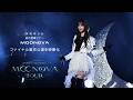中村ゆりか初の音楽ツアー『MOONOVA』映像化決定!!2026年3月4日発売!