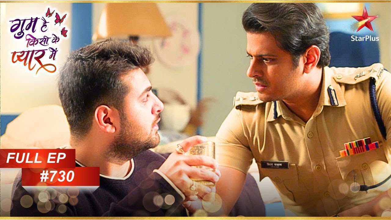 Virat ने Mohit को दिलासा देने की कोशिश की! | Full Episode:730 | Ghum Hai Kisikey Pyaar Meiin