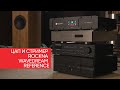 High End ЦАП и стример Rockna Wavedream Reference