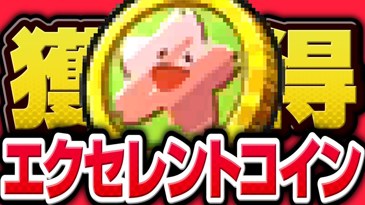 妖怪 ウォッチ 3 さくら ex コイン (99) 사진