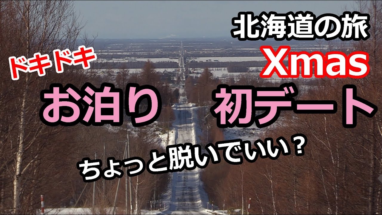 質問が多かったアレについて 今年を振り返る Youtube