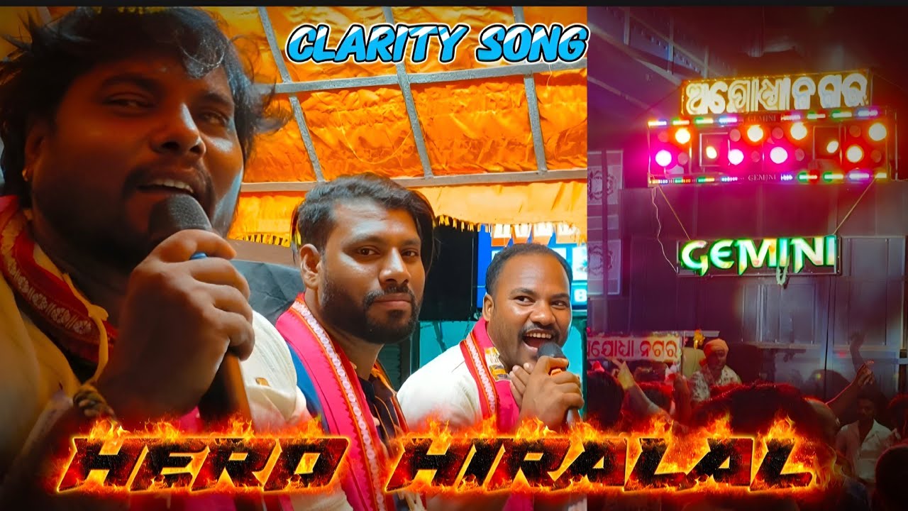 GEMINI MUSICAL || HERO HIRALAL || AYODHYANAGAR KENDRAPARA LAXMIPUJA BHASANI 2025 || TRENDING SONG ||