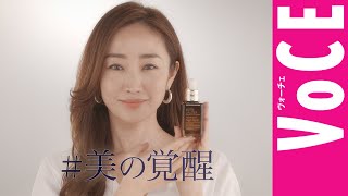 【美容家・神崎恵さん】の美に寄り添い続ける、新「アドバンス ナイト リペア」[PR]