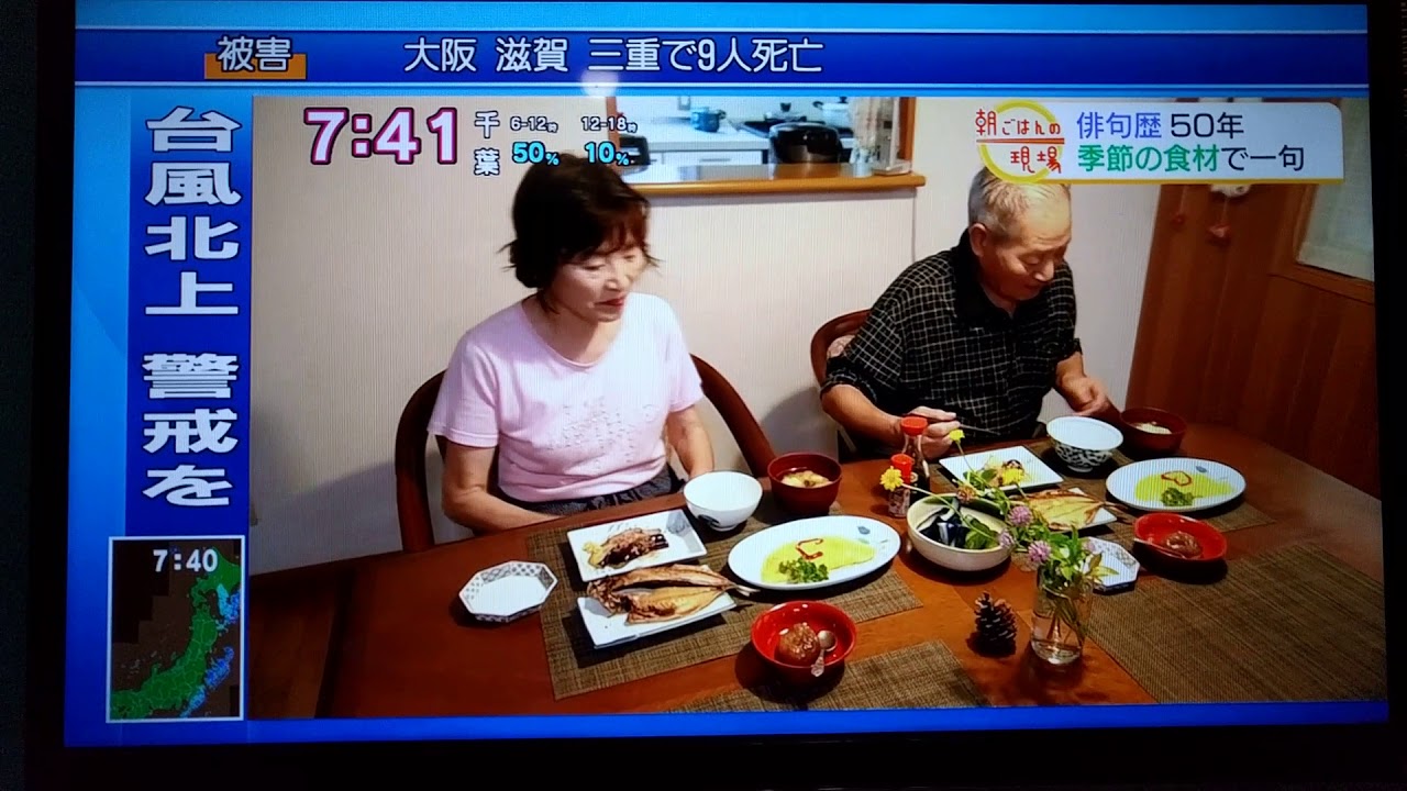 18 9 5 水 朝ごはんの現場 ナレーション 古川慎 Youtube