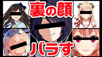 まことvtuber