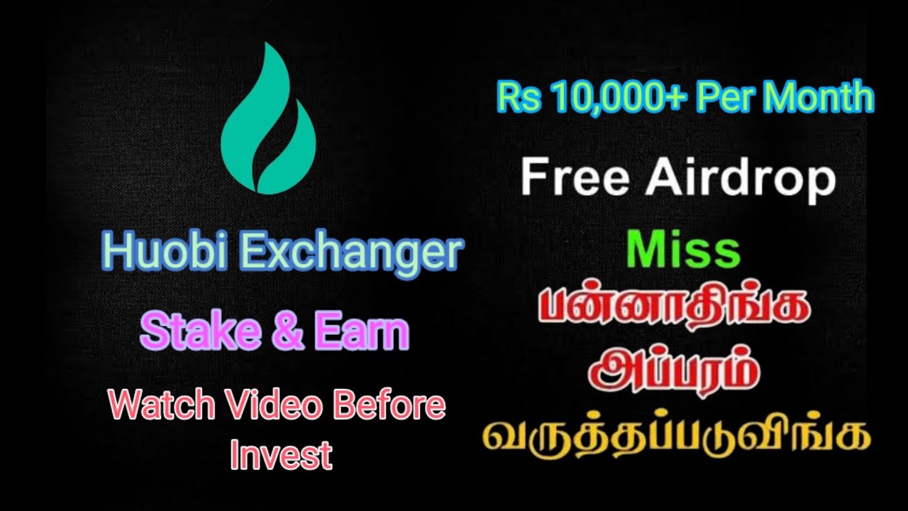 10,000+ Earning Per Month | Stake & Earn | Tamil