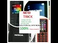 NOKIA n105 rm1133,1134 n130 1035 ,,,, contact service hang on logo  code  all mtk nokia fix solution