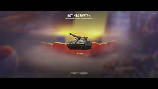:    2025   2 World of Tanks  