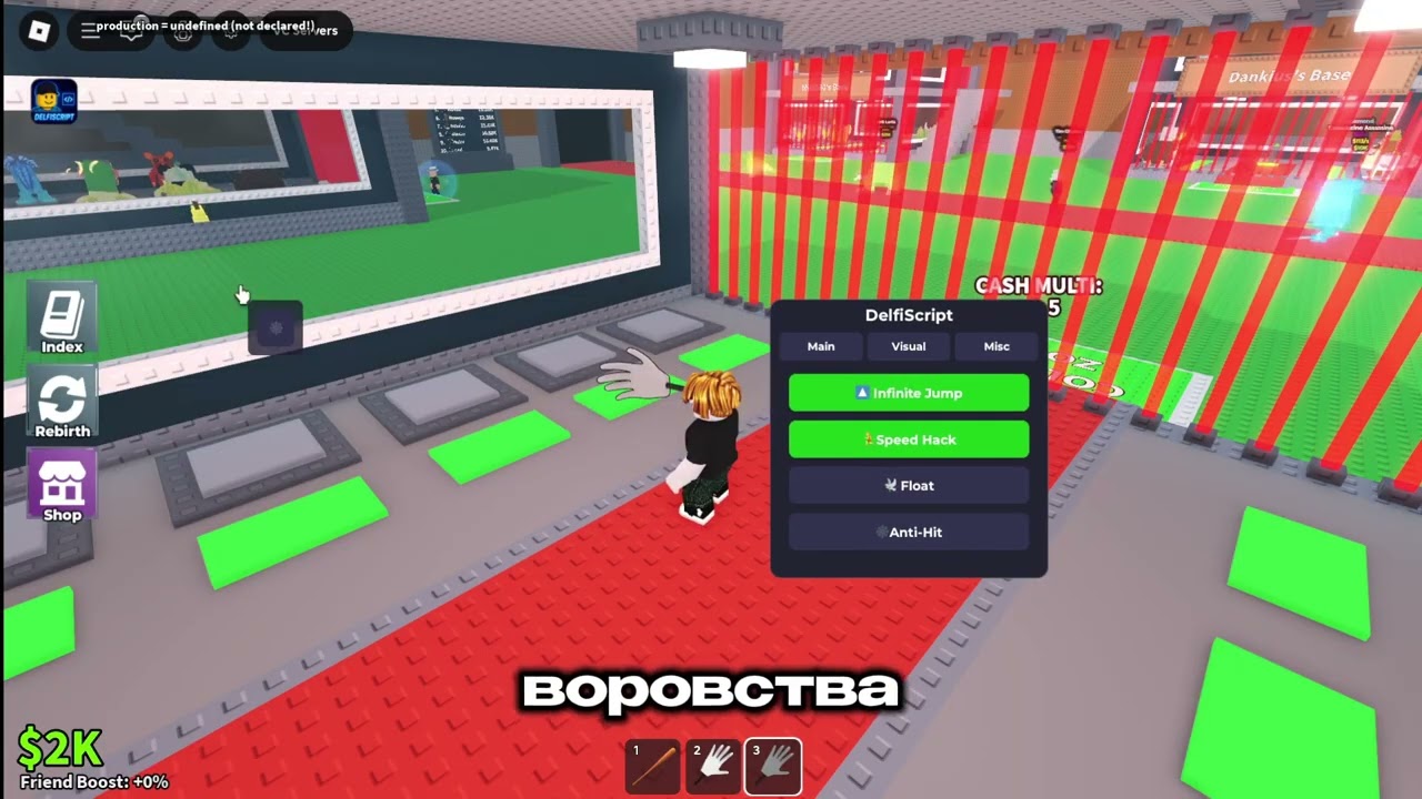 ЛУЧШИЙ АНДЕТЕКТ СКРИПТ НА STEAL A BRAINROT ! БЕЗ БАНА !