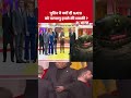 Putin ने क्यों दी NATO को परमाणु हमले की धमकी? | Russia Vs NATO War | Breaking #shorts