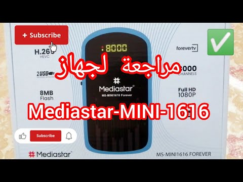 مواصفات ريسبتور   1616 سيرفور  و  
