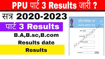 patliputra university part 3 results date 2023 l ppu part 3 ,2020-2023 ka results kab dega #ppu