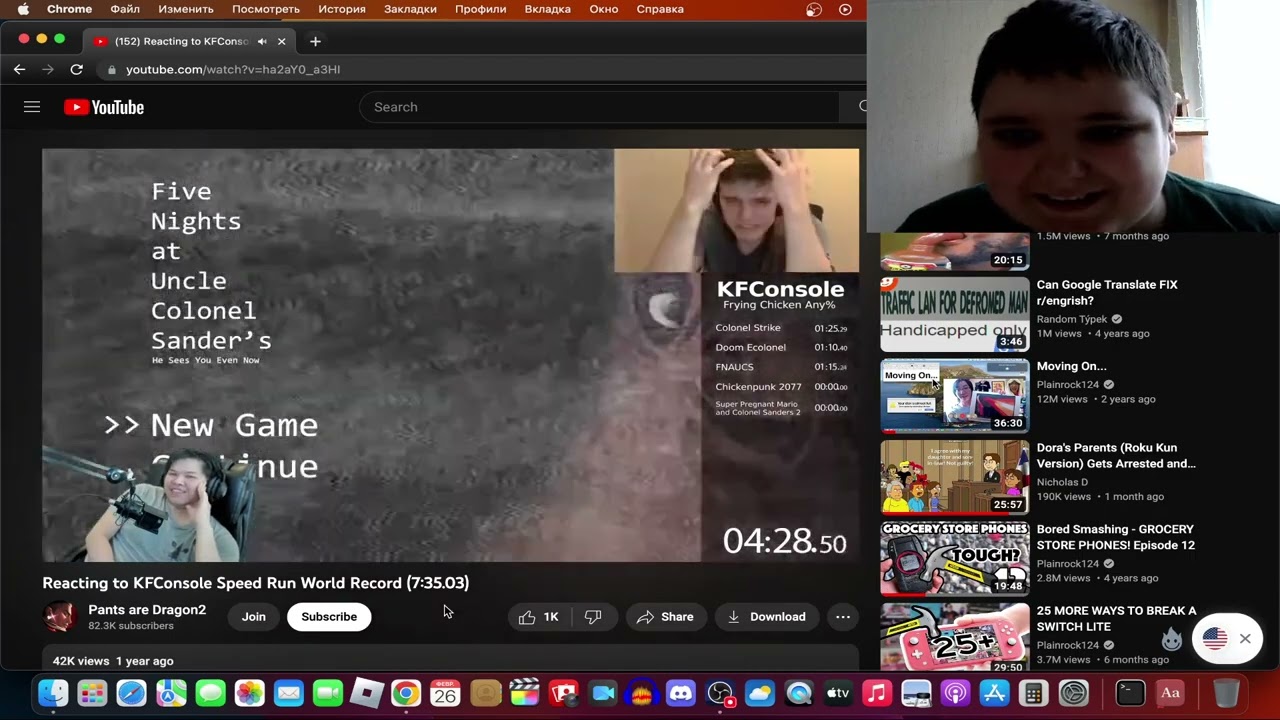 Reaction to the Reacting to KFConsole Speed Run World Record (
