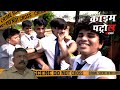 क्या ऑनलाइन गेमिंग बच्चों को हिंसा की ओर धकेल रहा है ? | Crime Patrol Satark