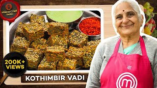 Super Tasty Kothimbir Vadi recipe by Gujju Ben I कोथिम्बीर वडी रेसिपी I કોટિંબીર વડી રેસીપી