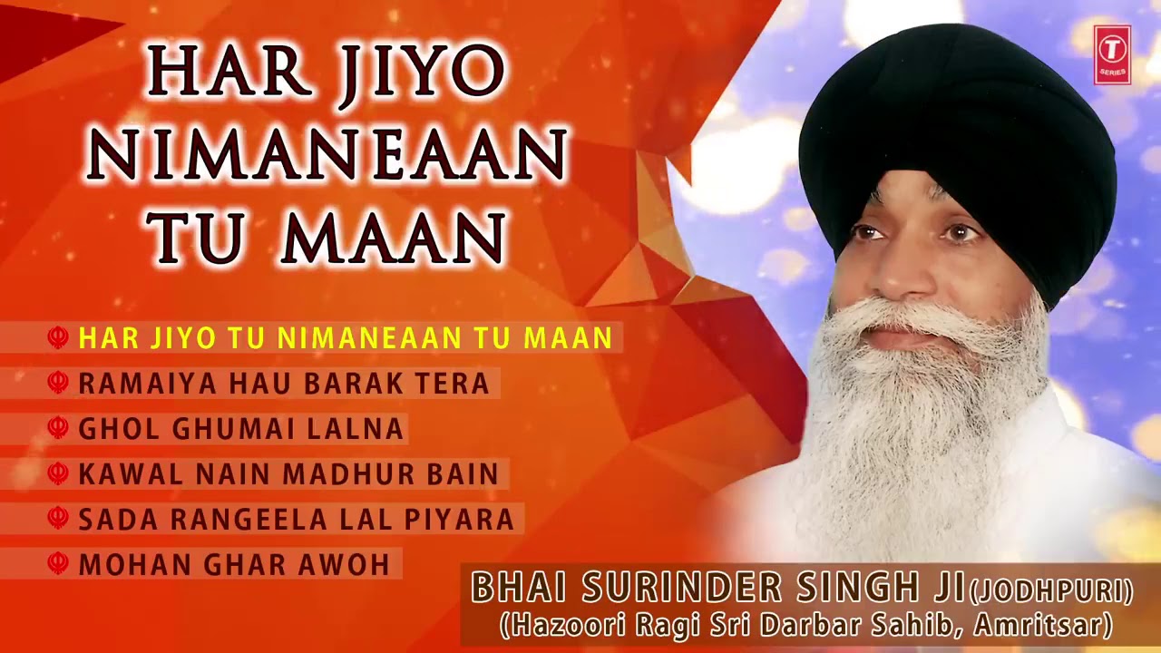 HAR JIYO NIMANEAAN TU MAAN | BHAI SURINDER SINGH JI | SHABAD GURBANI