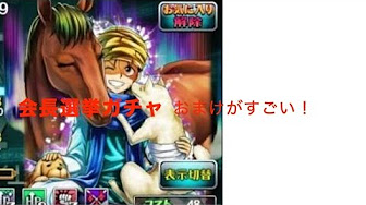 ハンター ハンター 会長選挙編 Youtube