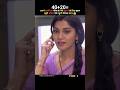 सुमन पहली बार पहुंची मित्तल सदन | ek vivah aisa bhi | And TV |#shorts #explain