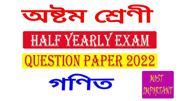Class 8 Maths Half Yearly Question Paper 2022 Solved in Assamese