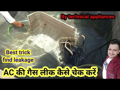 how to find AC leakage easily, air conditioner ki gas leak kaise dunde