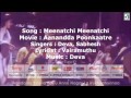 Meenatchi Song | Aanandha Poongatre | Ajith Kumar | Meena | Deva Mp3 Song