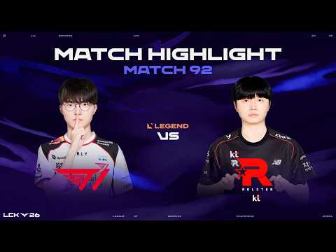 T1 vs KT | 매치 92 하이라이트 | 2026 LCK