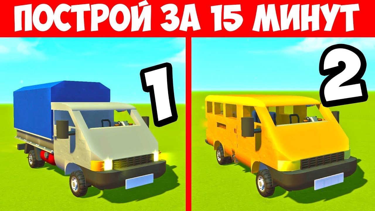 Симулятор механик газель