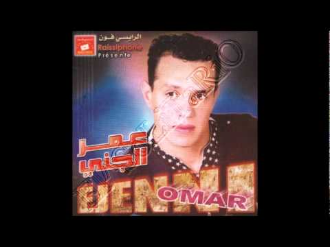 TÉLÉCHARGER OMAR JANNI OMAR JANNI