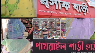 নারীর সৌন্দর্যে টাঙ্গাইলের শাড়ি / TANGAIL'S SHAREE screenshot 4