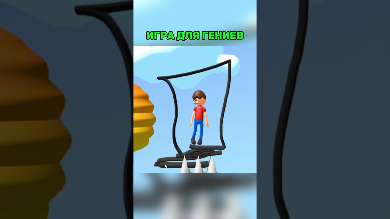 ЭТУ ИГРУ НЕВОЗМОЖНО ПРОЙТИ